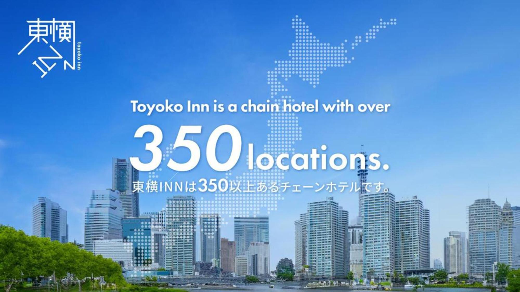 Toyoko Inn Yokohama Tsurumi Eki Higashi Guchi Dış mekan fotoğraf