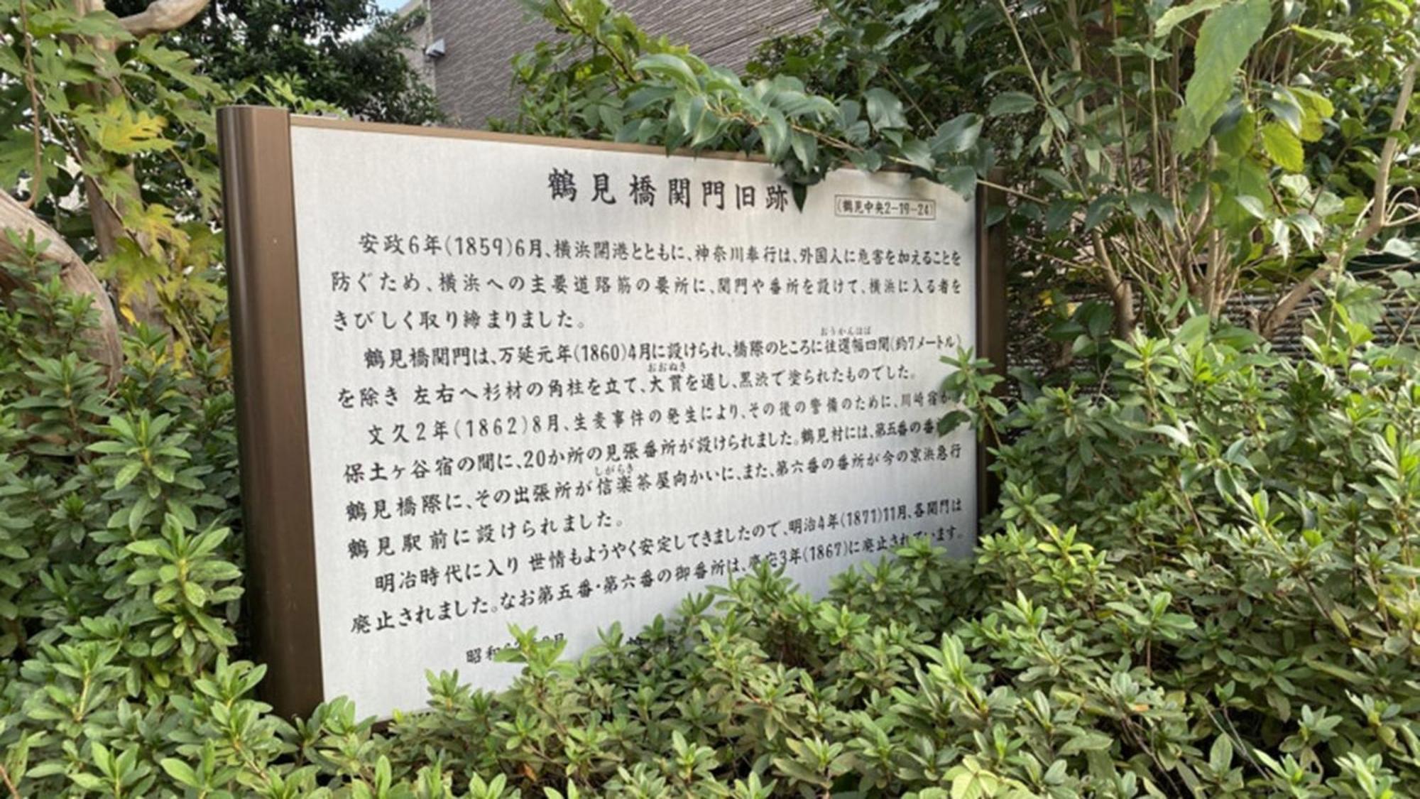 Toyoko Inn Yokohama Tsurumi Eki Higashi Guchi Dış mekan fotoğraf