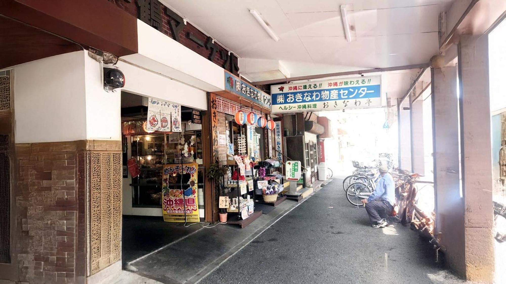 Toyoko Inn Yokohama Tsurumi Eki Higashi Guchi Dış mekan fotoğraf