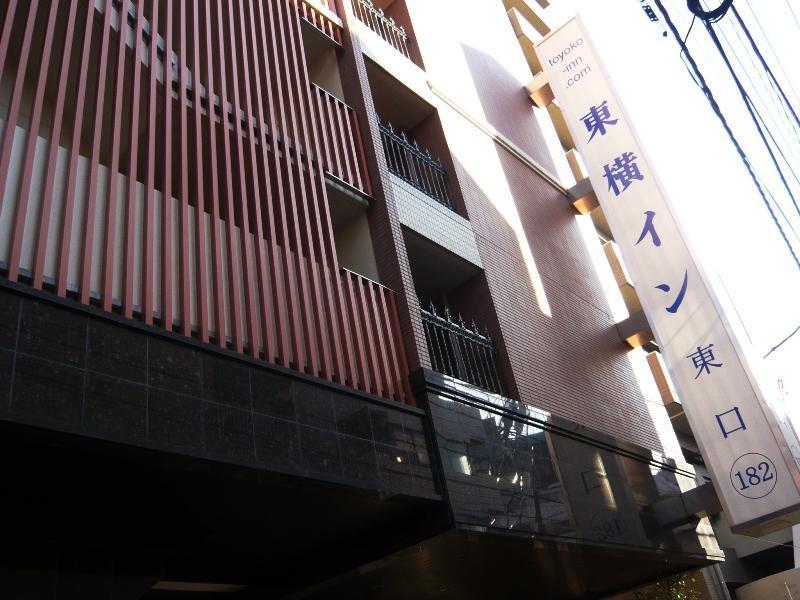 Toyoko Inn Yokohama Tsurumi Eki Higashi Guchi Dış mekan fotoğraf