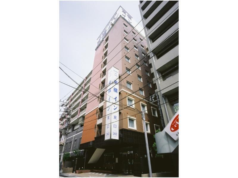 Toyoko Inn Yokohama Tsurumi Eki Higashi Guchi Dış mekan fotoğraf
